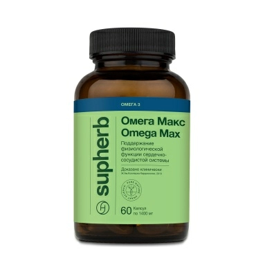 Supherb Омега Макс, БАД капсулы №60
