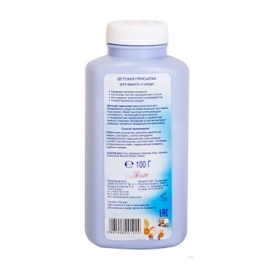 Sowelu Присыпка детская Baby Powder 100 г