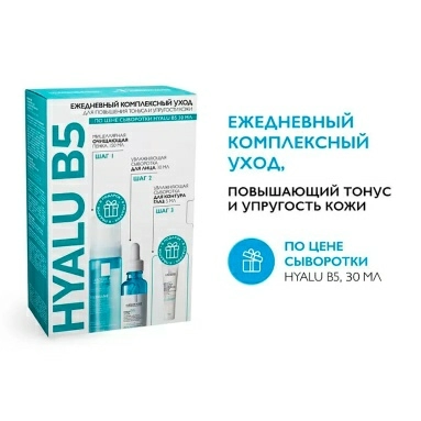 Набор LA ROCHE-POSAY HYALU B5 Конц.сыв.увлаж.пр.мор.,30 мл+Пенка мицел.очищ.д/чувст.кожи лица,150 мл+Сыв.д/конт.глаз увлаж.концент.пр.морщ.тем.круг.и след.устал.5 мл