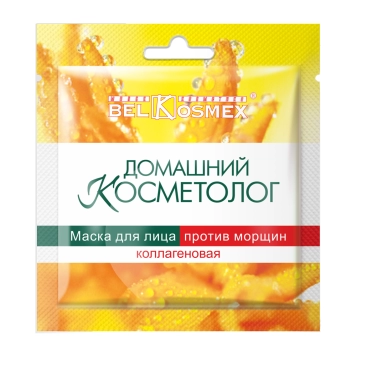 ДОМАШНИЙ КОСМЕТОЛОГ Маска для лица против морщин КОЛЛАГЕНОВАЯ, 26г