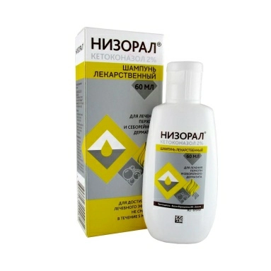 Низорал шампунь 20мг/г флакон 60мл №1