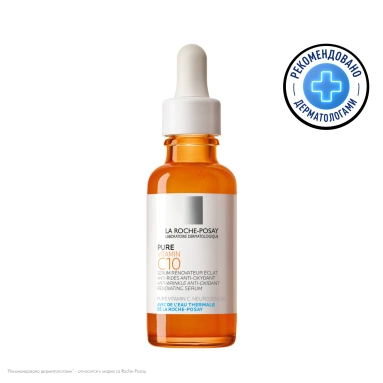 La Roche-Posay VITAMIN C10 SERUM Антиоксидантная сыворотка для обнов. кожи (для кожи лица и шеи) 30 мл