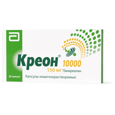 Креон 10000 капсулы кишечнорастворимые 150мг №10х2