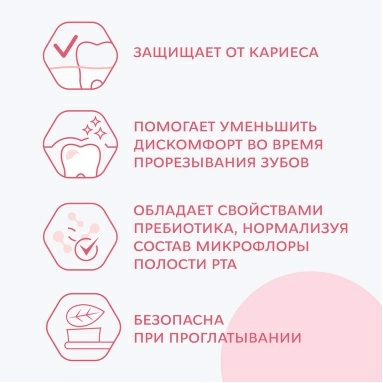 R.O.C.S. PRO Baby Зубная паста для детей Минеральная защита и нежный уход, 45г