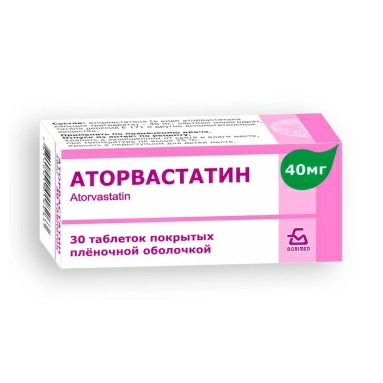 Аторвастатин таблетки п/о 40мг №10х3