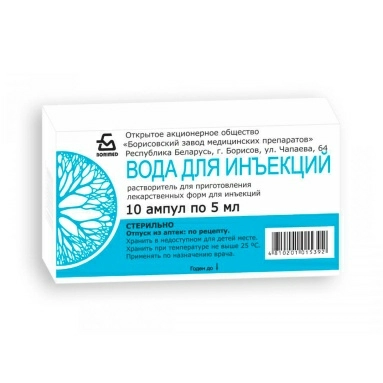 Вода для инъекций в ампулах 5мл №10
