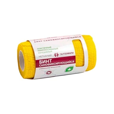 Бинт эластичный компрессионный когезивный нетканый 10смх4,5м (желтый)
