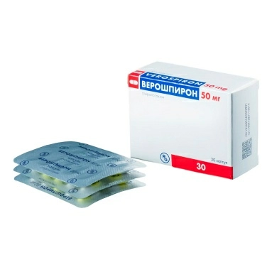 Верошпирон® капсулы 50мг №10х3