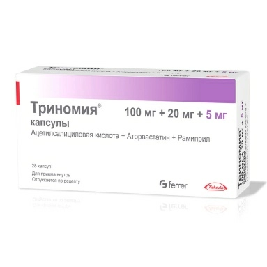 Триномия капсулы 100мг/20мг/5мг №7х4