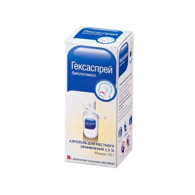 Гексаспрей аэрозоль для местного применения 2,5% 30 г №1