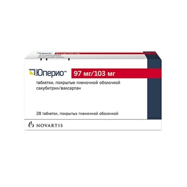 Юперио таблетки покрытые п/о 97мг/103мг №14х2