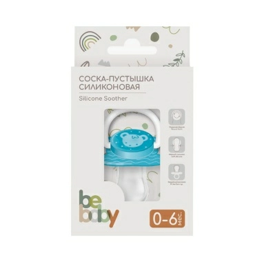 Bebaby Соска-пустышка силиконовая, круглая форма, в комплекте защитный колпачок, 0-6 мес (синий, розовый,зеленый), арт.LM-9228/1