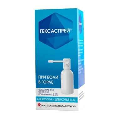 Гексаспрей аэрозоль для местного применения 2,5% 30 г №1