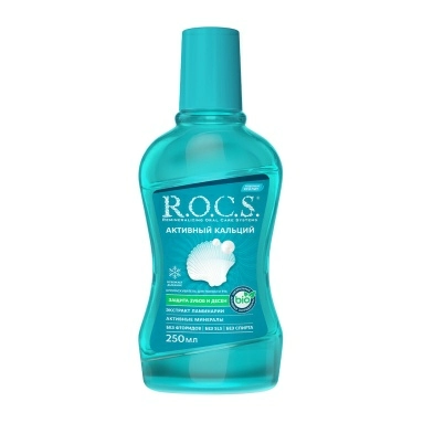 R.O.C.S. Ополаскиватель для полости рта "Активный Кальций" 250 мл