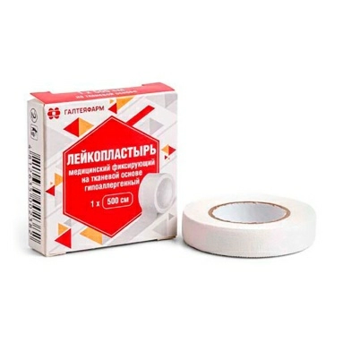 Лейкопластырь 1см х 500см на тканевой основе гипоаллергенный