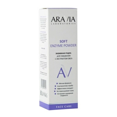 ARAVIA Laboratories Энзимная пудра для умывания с экстрактом овса / Soft Enzyme Powder, 150 мл