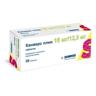 Канверс плюс таблетки 16мг/12,5мг №10х3