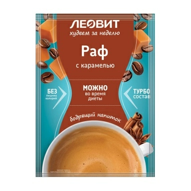Напиток кофейный растворимый "Раф с карамелью" 9 г