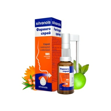 Фарингоспрей спрей 20 мл
