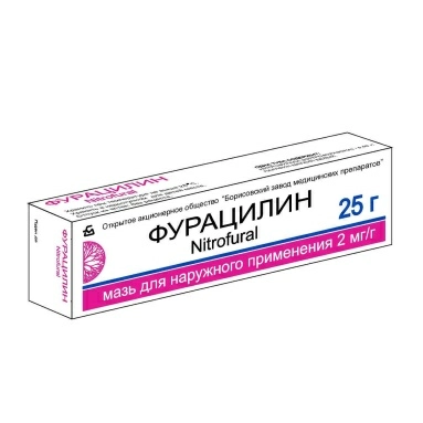 Фурацилин мазь 2мг/г 25г №1