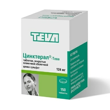 Цинктерал таб п/о 124мг в банках пластмасс. №150 в уп. №1