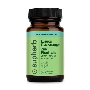 Supherb Цинка Пиколинат, БАД таблетки №30