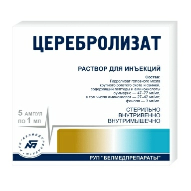 Церебролизат раствор для в/в и в/м введения в ампулах 5мл №5х1