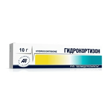 Гидрокортизон мазь 10мг/г 10г №1