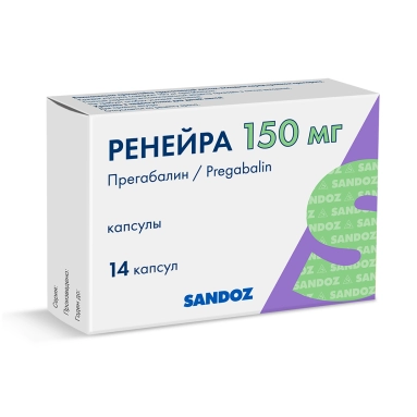 Ренейра капсулы 150мг №7х2