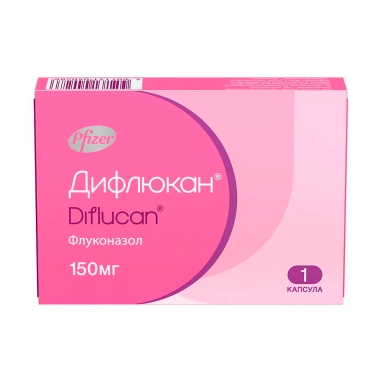 Дифлюкан капсулы 150мг №1х1