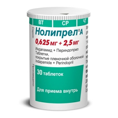 Нолипрел А таблетки п/о 2,5мг/0,625мг №30