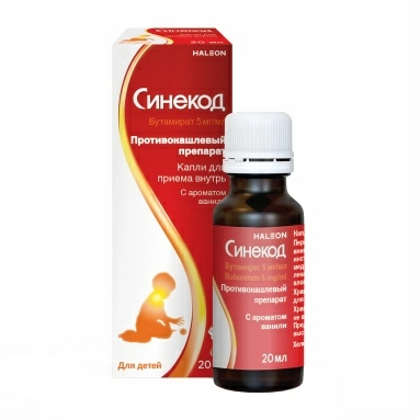 Синекод капли для приема внутрь для детей 5мг/мл 20мл №1