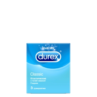 Презервативы Durex №3 Classic классические (с гелем-смазкой)
