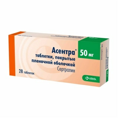 Асентра таблетки п/о 50мг №7х4