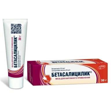 Бетасалицилик® мазь д/нар.прим.(0,5мг+30мг)/г по 15г №1