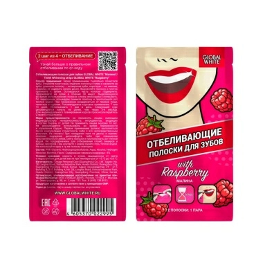 GLOBAL WHITE Отбеливающие полоски для зубов "Малина" (2 саше)