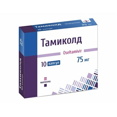 Тамиколд капсулы 75мг №10х1