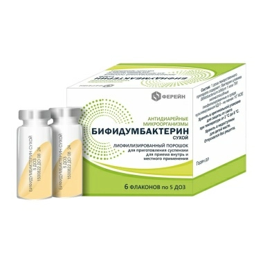 Бифидумбактерин сухой лиофилизированный порошок для приготовления суспензии для приема внутрь и местного применения 5 доз №6