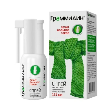 Граммидин спрей дозированный (0,06мг+0,1мг)/доза 112доз №1