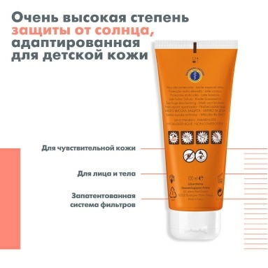 AVENE Детское солнцезащитное молочко SPF 50+ 100 мл