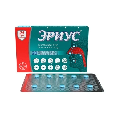 Эриус® таблетки п/о 5мг №10х2