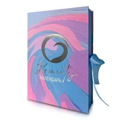 Адвент календарь Планета Здоровья