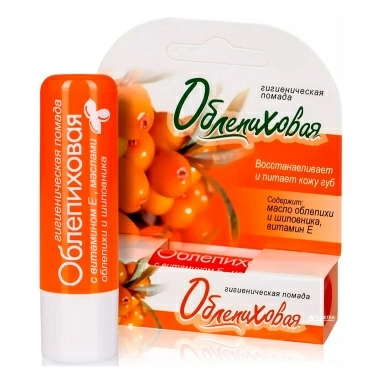Гигиеническая помада "Облепиховая", 4,4 г