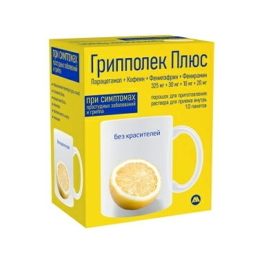 Грипполек Плюс порошок для приготовления раствора для приема внутрь (лимон)325мг+30мг+10мг+20мг в пакетах №10