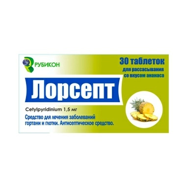 Лорсепт таблетки для рассасывания с ананасовым вкусом 1,5мг №10х3