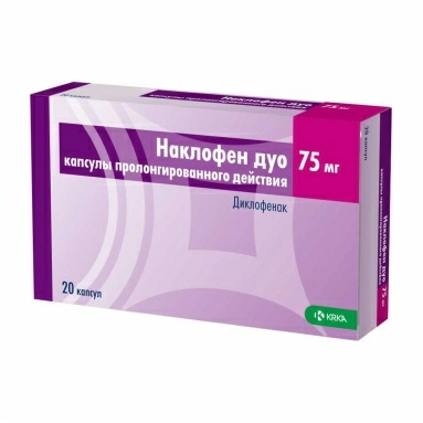 Наклофен Дуо капсулы с модифицированным высвобождением 75мг №10х2