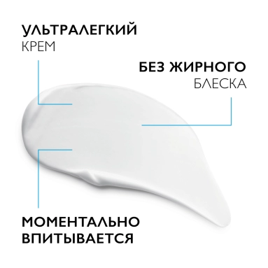 La Roche-Posay Toleriane Rosaliac AR Уход для лица увлажняющий против покраснений SPF30, 50 мл