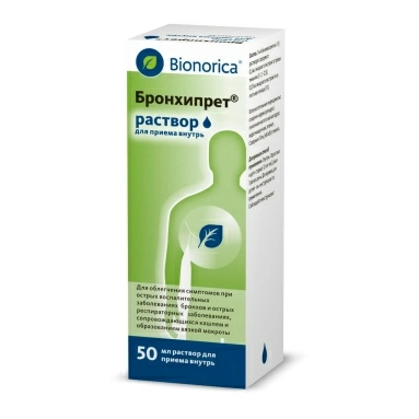 Бронхипрет раствор для приема внутрь 50мл №1