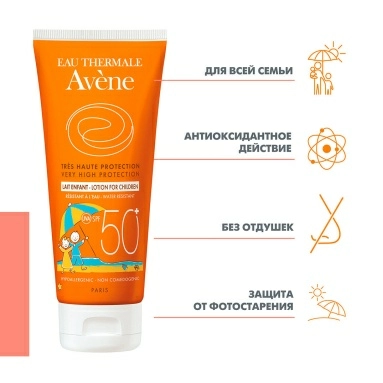 AVENE Детское солнцезащитное молочко SPF 50+ 100 мл