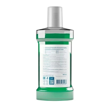 GLOBAL WHITE Ополаскиватель для полости рта "Максимальная защита. Забота об эмали и деснах" 300 мл.